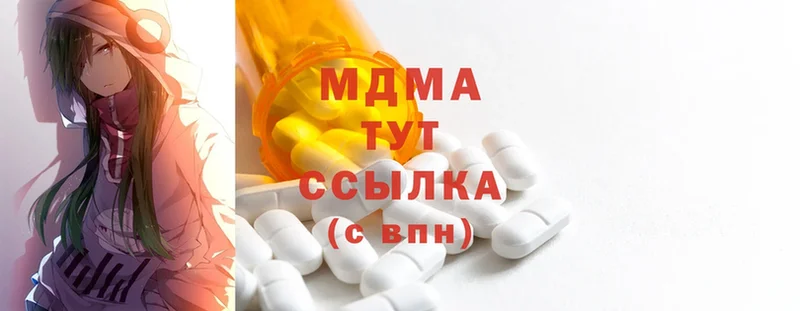 MDMA кристаллы  Вытегра 